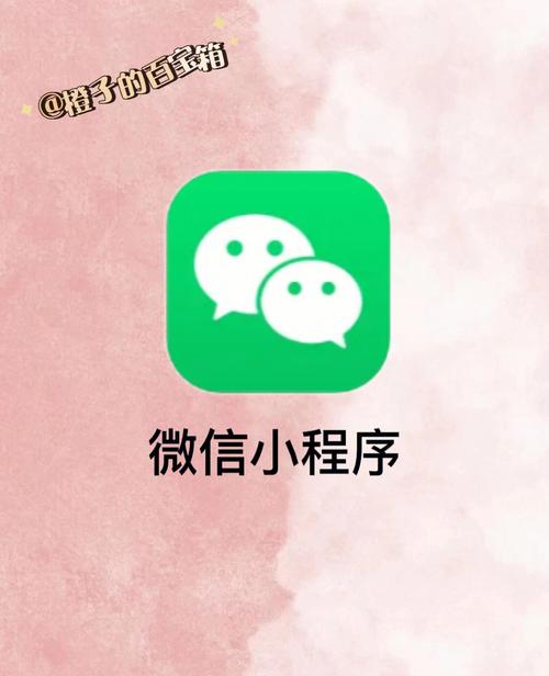 如何在微信中进行考勤签到