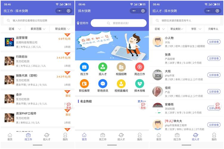 壁纸小程序可以通过个人申请发布图片素材资源来赚钱 壁纸小程序可以通过个人申请发布图片素材资源来赚钱