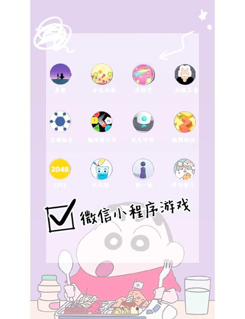 微信公众号在手机桌面的快捷图标在哪里设置?
