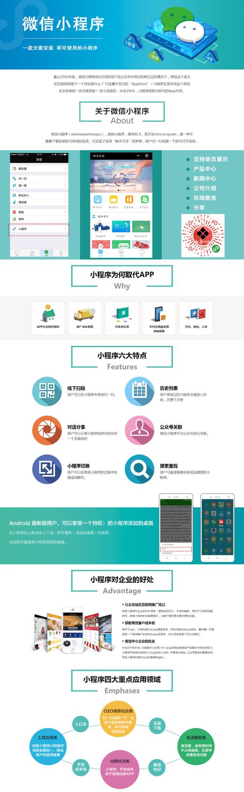 微信小程序怎么一次性全部删除 微信小程序怎么一次性全部删除