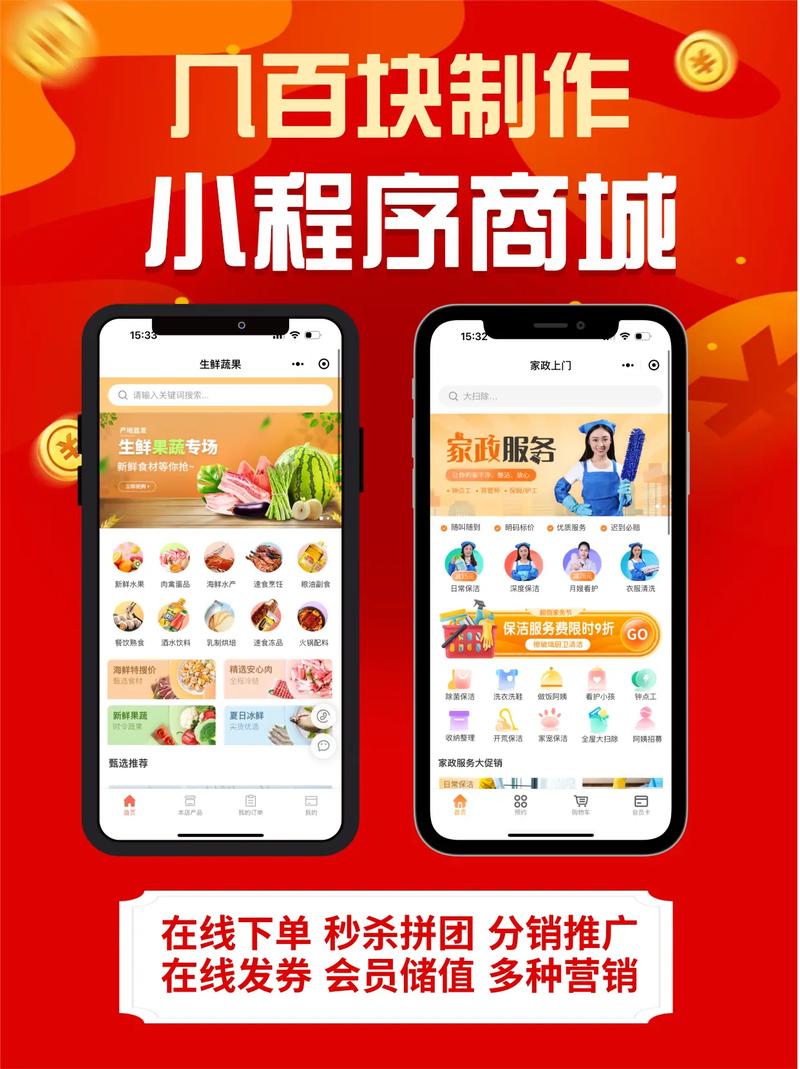 微信小程序开心抽抽乐怎么发货 微信小程序开心抽抽乐怎么发货