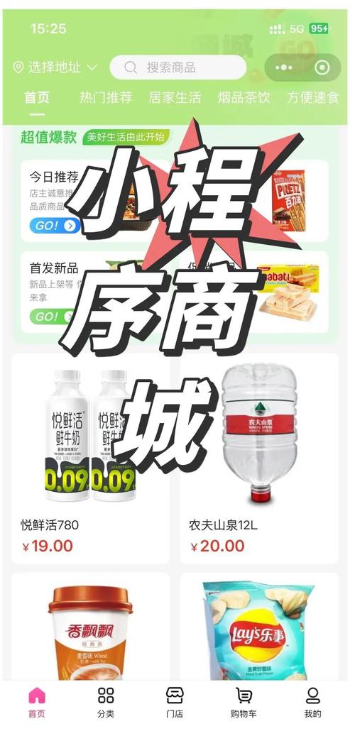 微信小程序开心抽抽乐怎么发货 微信小程序开心抽抽乐怎么发货