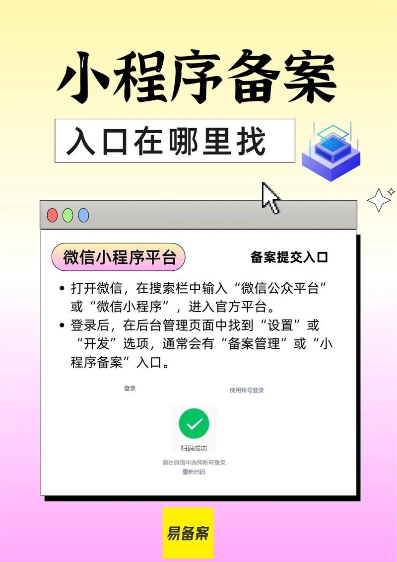 如何删除微信小程序 如何删除微信小程序