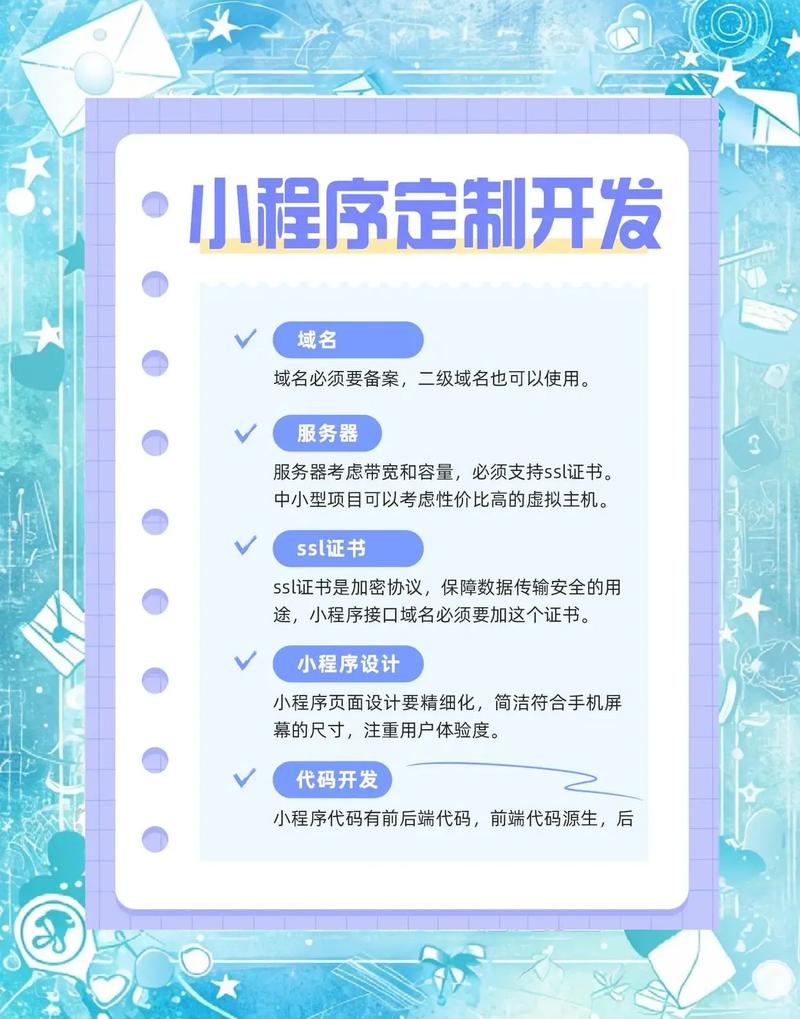 开发一个微信小程序商城大概会花费多少钱 开发一个微信小程序商城大概会花费多少钱
