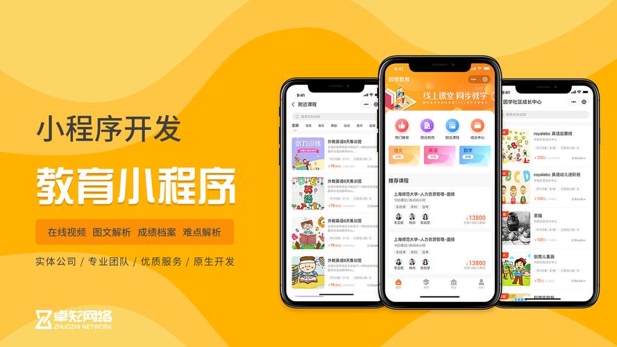 怎么搭建自己的微信小程序赚钱 怎么搭建自己的微信小程序赚钱