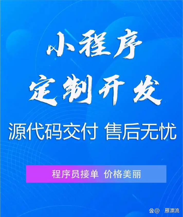 怎么搭建自己的微信小程序赚钱 怎么搭建自己的微信小程序赚钱