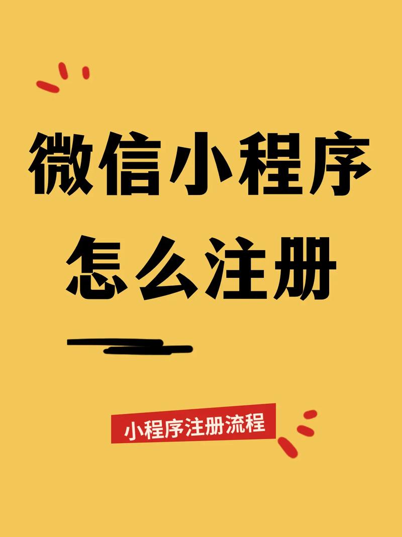 怎么登陆自己微信小程序账号 怎么登陆自己微信小程序账号