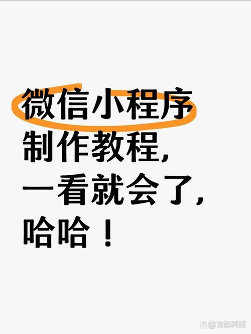 微信小游戏好友能看到吗 微信小游戏好友能看到吗