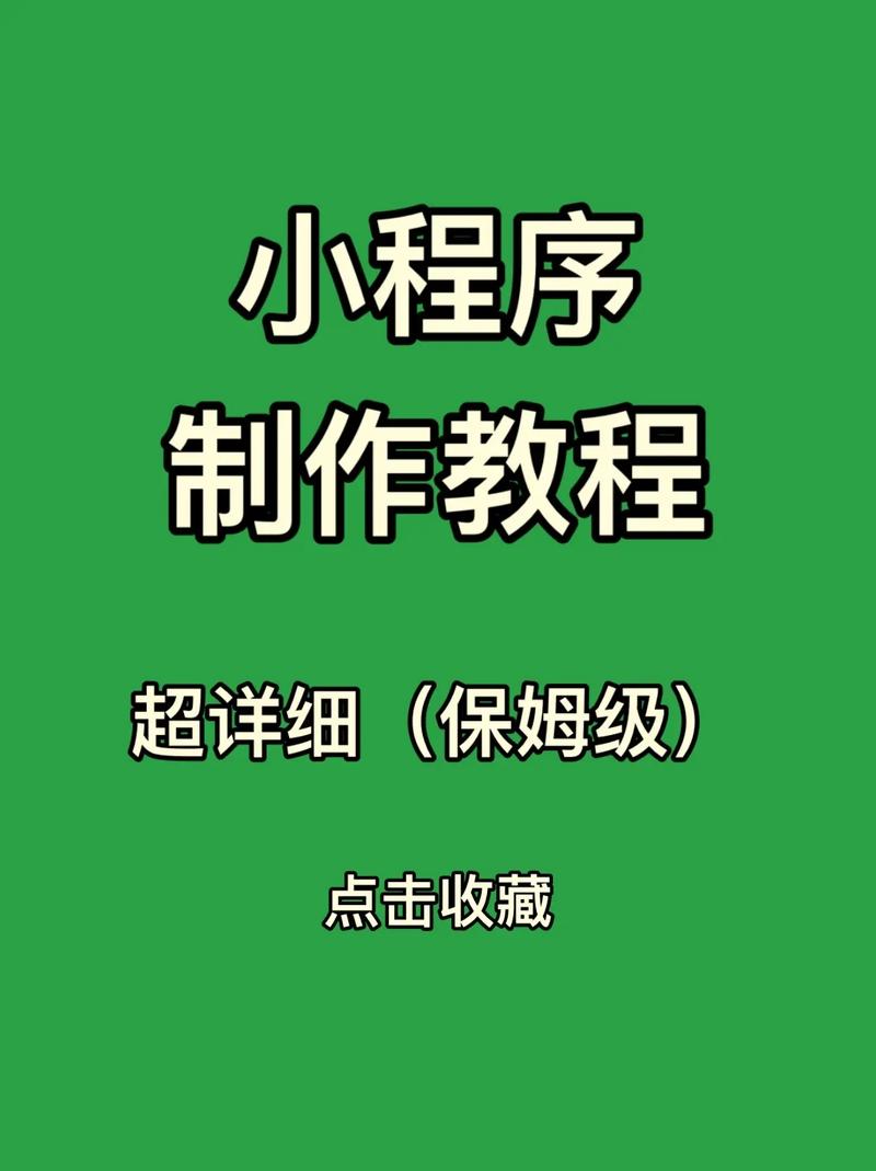 微信群里共享表格编辑怎么发的 微信群里共享表格编辑怎么发的