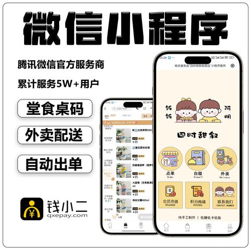 微信小程序有哪些运营规范要注意? 微信小程序有哪些运营规范要注意?