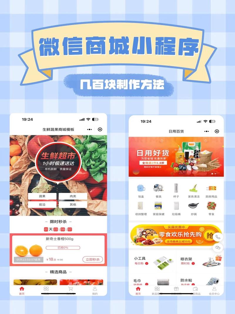 微信小程序有哪些运营规范要注意? 微信小程序有哪些运营规范要注意?