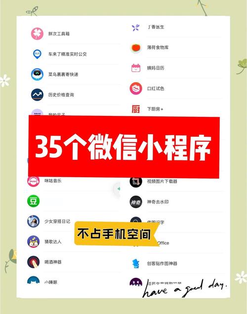 怎么下载微信开发者工具 怎么下载微信开发者工具