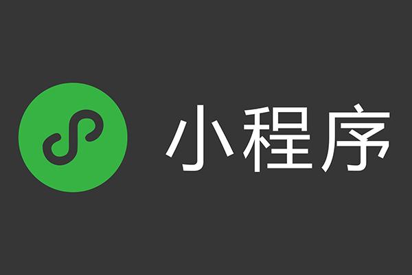 怎么下载微信开发者工具 怎么下载微信开发者工具