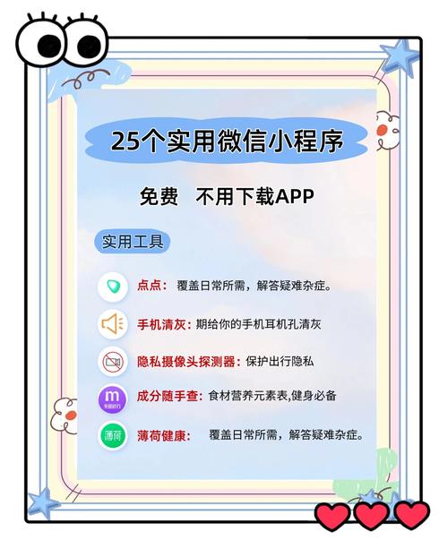 微信公众平台开放微信小店小程序,意味着什么? 微信公众平台开放微信小店小程序,意味着什么?